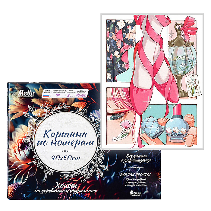 Картина по номерам 40х50 "Розовый коллаж" (25 цветов)