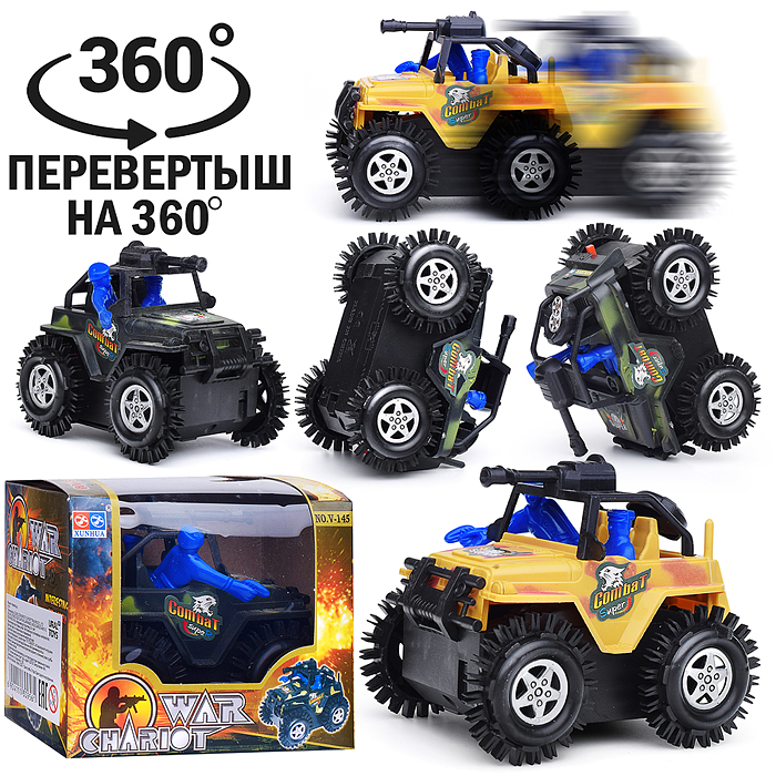 Машина-перевертыш V-145 "Танкист" в коробке Машина-перевертыш V-145 "Танкист" в коробке