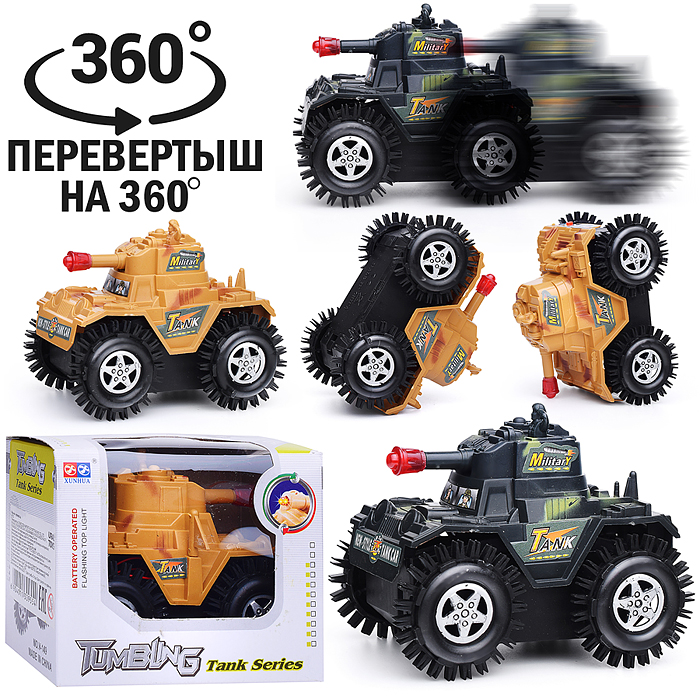 Машина-перевертыш V-133 "Боевая атака" в коробке Машина-перевертыш V-133 "Боевая атака" в коробке