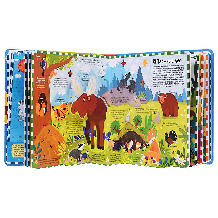 Фото к товару Большая энциклопедия. Атлас. Путешествие по материкам Большая энциклопедия. Атлас. Путешествие по материкам