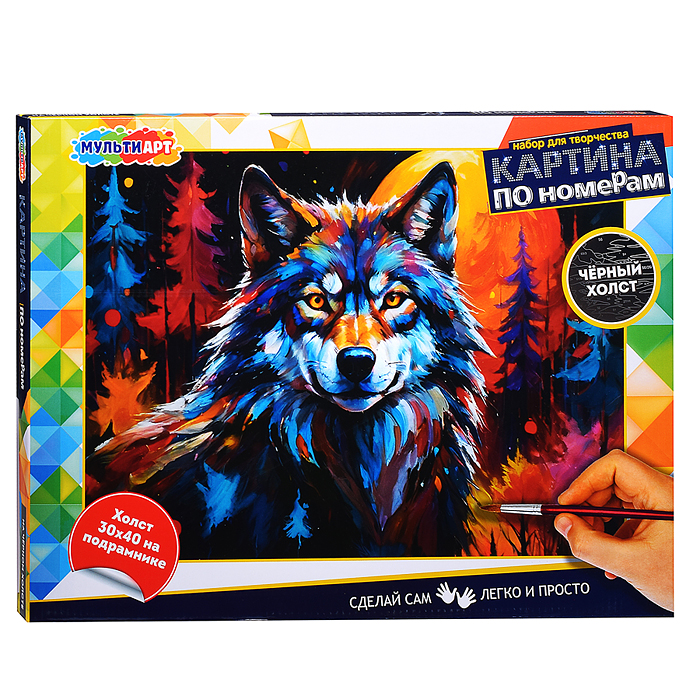 Холст на подрамнике. Черный холст по номерам 30*40 см.