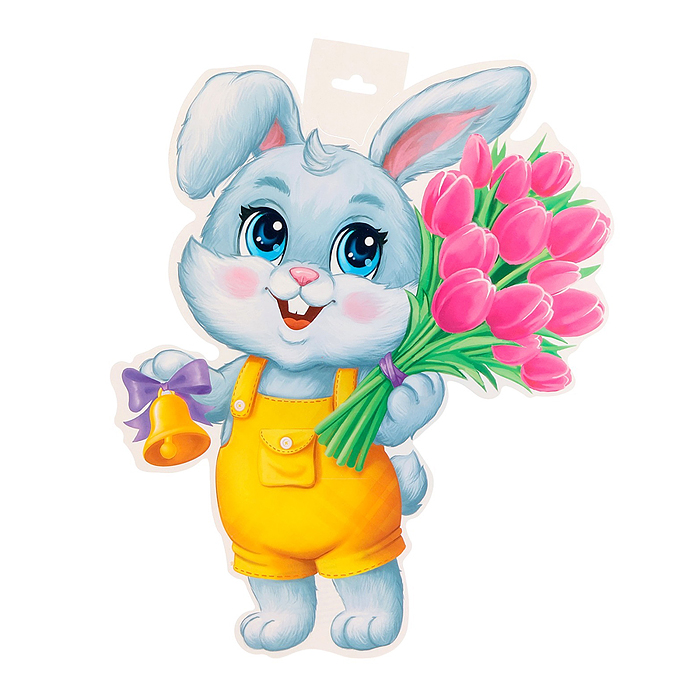 Вырубная фигурка. Зайчик с цветами и колокольчиком (двухстороняя, картон, ВД-лак) Вырубная фигурка. Зайчик с цветами и колокольчиком (двухстороняя, картон, ВД-лак)