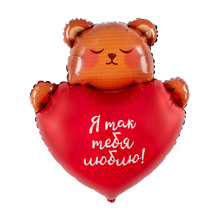 Шар (30''/76 см) Фигура, Мишка с сердцем, Сатин, 1 шт. в уп. Шар (30''/76 см) Фигура, Мишка с сердцем, Сатин, 1 шт. в уп.