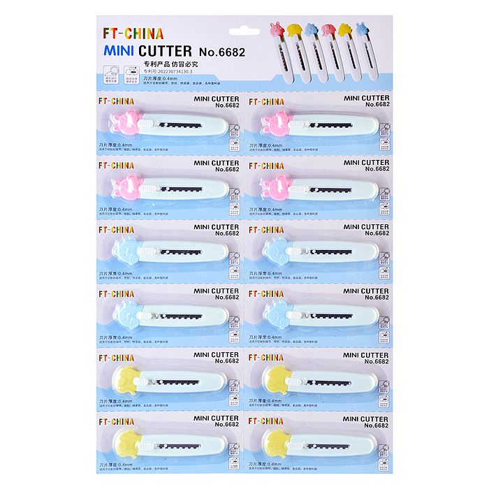 Нож канцелярский 9 мм, с механической фиксацией лезвия, цветной пластик. корпус, животные, 