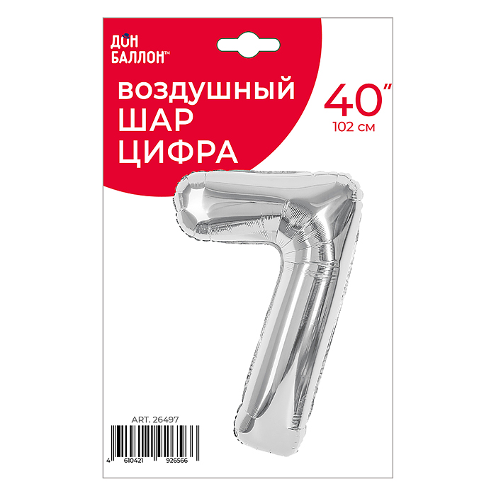Шар (40''/102 см) Цифра, 7, Серебро, 1 шт. в уп.