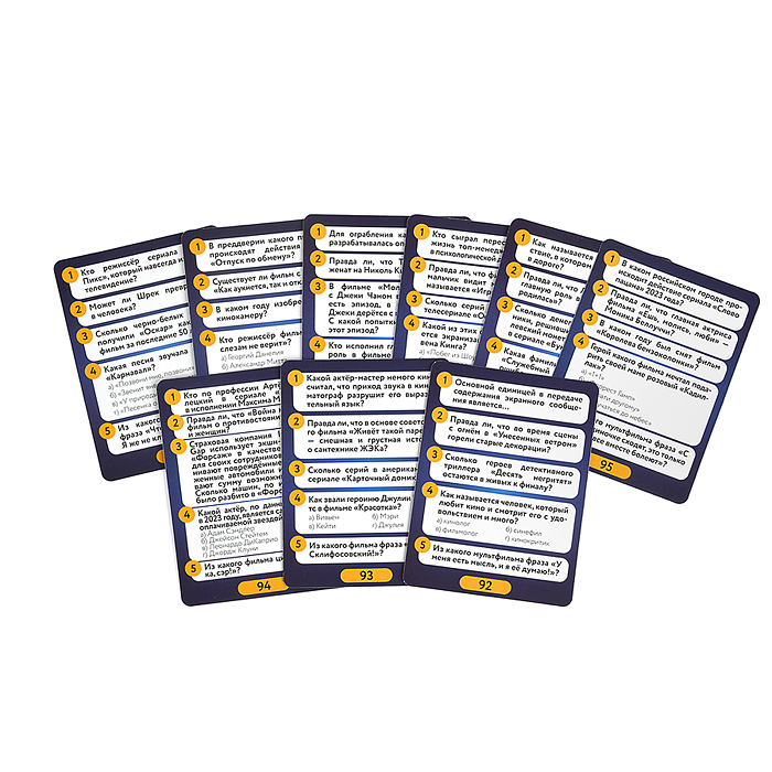 Фото к товару Игра "Нескучный Квиз. Киномания" Игра "Нескучный Квиз. Киномания"