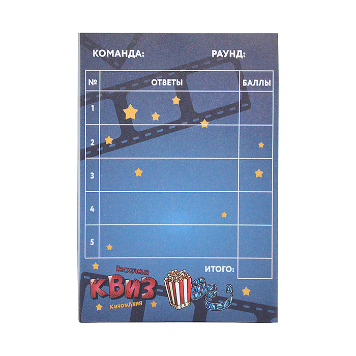 Фото к товару Игра "Нескучный Квиз. Киномания" Игра "Нескучный Квиз. Киномания"