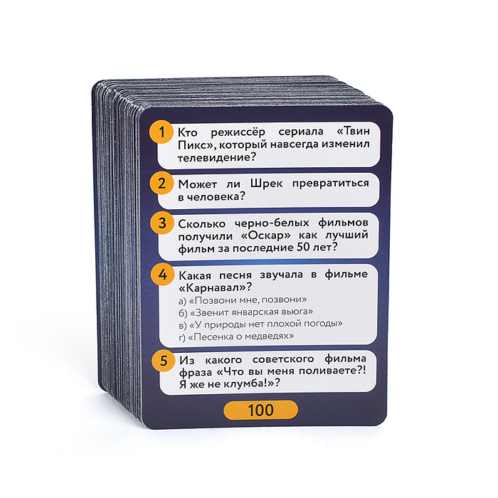Фото к товару Игра "Нескучный Квиз. Киномания" Игра "Нескучный Квиз. Киномания"