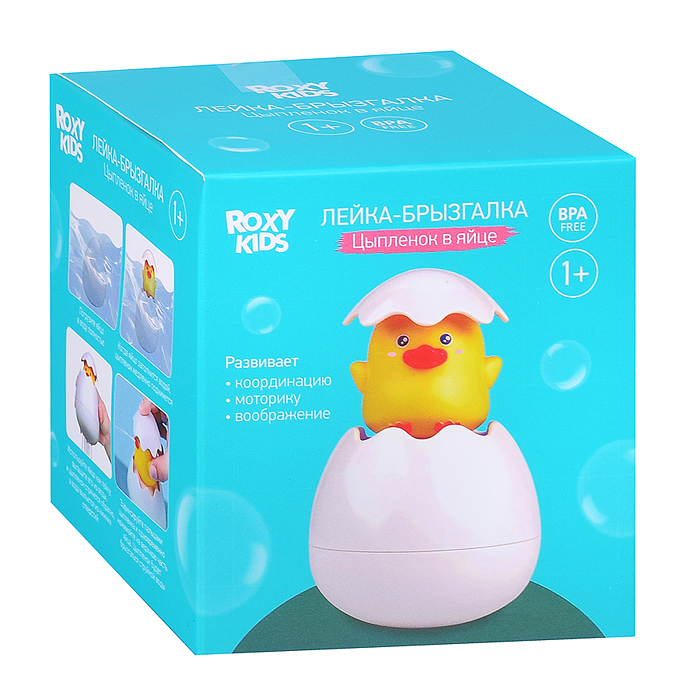 Игрушка для ванной яйцо-лейка, желтый цыплёнок