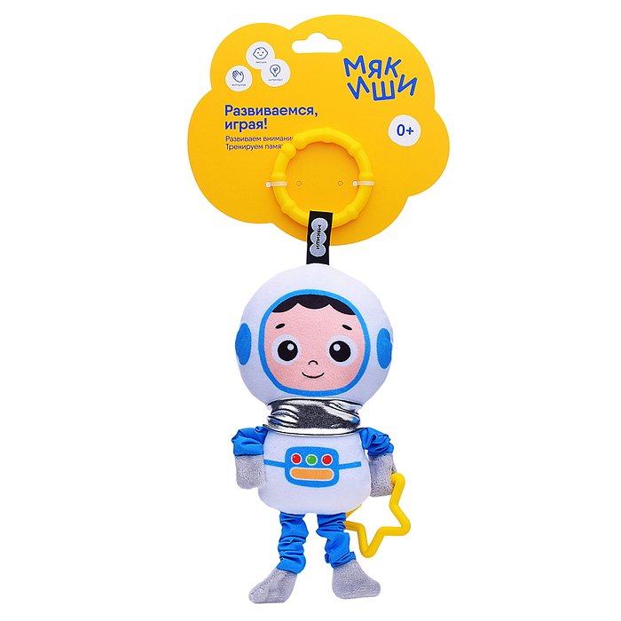 Игрушка мягконабивная подвеска (Космонавт) Игрушка мягконабивная подвеска (Космонавт)