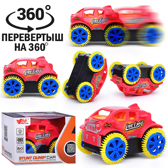 Машина-перевертыш MY66-185 "Силач №2" в коробке Машина-перевертыш MY66-185 "Силач №2" в коробке