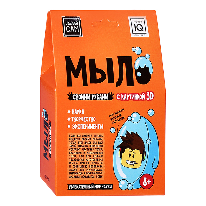 Мыло "Роблокс" Мыло "Роблокс"