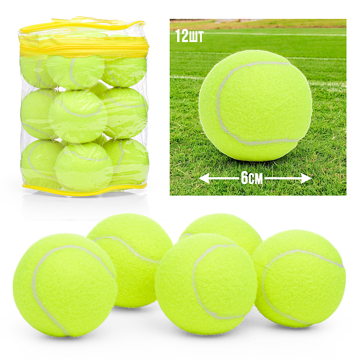 Набор мячей для большого тенниса 00-6074 (12 шт.) в сумке Набор мячей для большого тенниса 00-6074 (12 шт.) в сумке