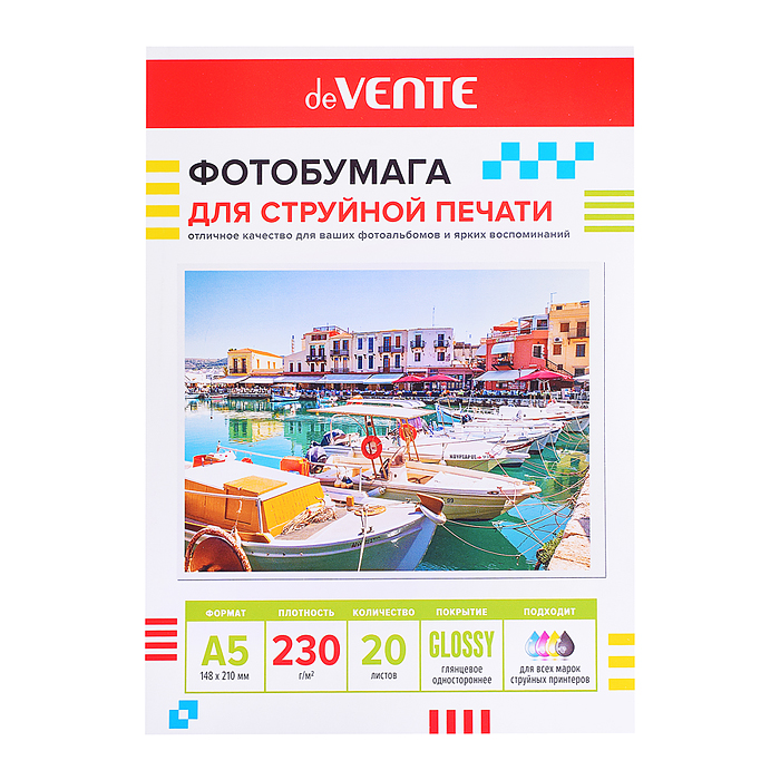 Фотобумага для струйной печати A5 (21х14,8 см), 20 л, 230 г/м², глянцевая односторонняя