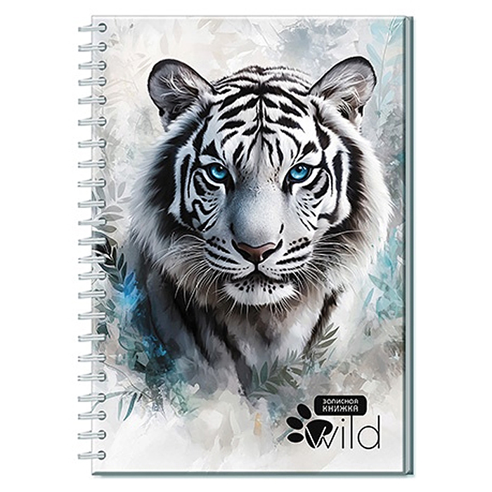 Записная книжка 96л. А5 на гребне 7БЦ, "Тигр" Записная книжка 96л. А5 на гребне 7БЦ, "Тигр"