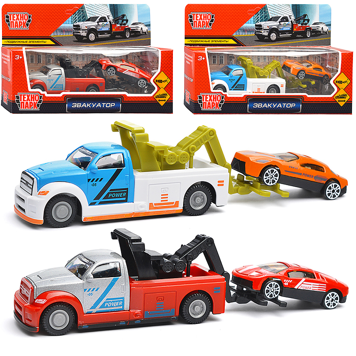 Модель металл Эвакуатор 15см и 7см, своб. ход, подвижный прицеп и пандус Модель металл Эвакуатор 15см и 7см, своб. ход, подвижный прицеп и пандус