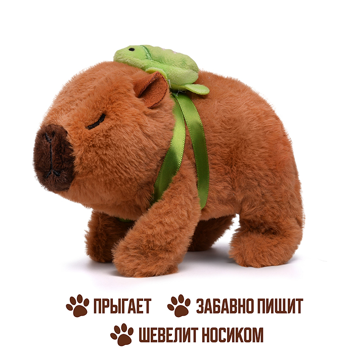 Капибара 00-6807 "Руди" (ходит, издаёт звуки, шевелит носиком) в пакете Капибара 00-6807 "Руди" (ходит, издаёт звуки, шевелит носиком) в пакете