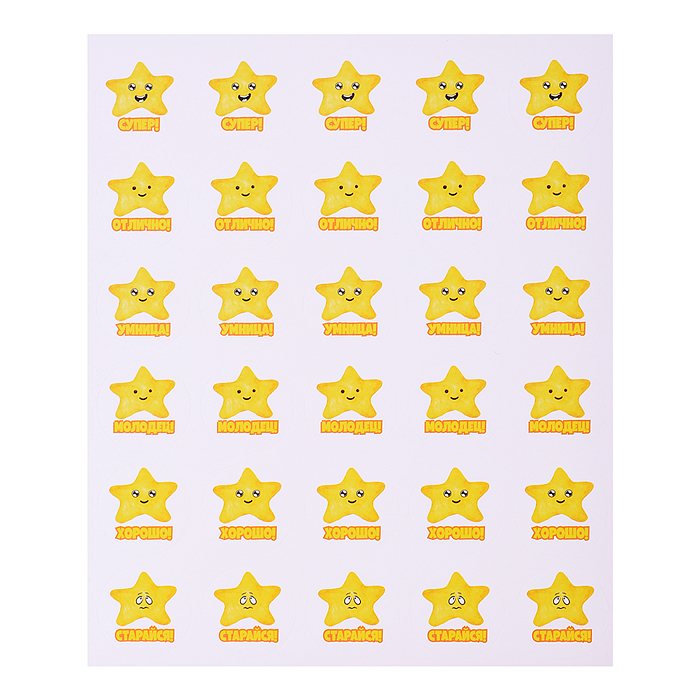 Набор наклеек оценок 5 дизайнов, 150 шт, в пластиковом пакете с блистерным подвесом