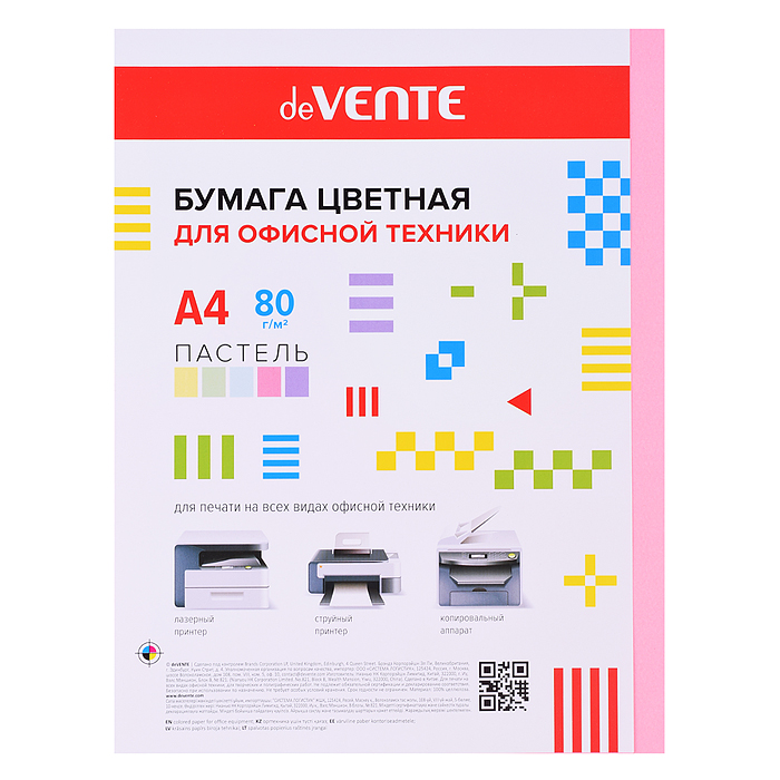 Бумага цветная для офисной техники "deVENTE" A4 50 л, 80 г/м², пастельный розовый, в пластиковом пак