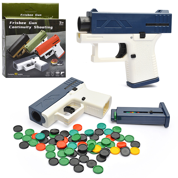 Пистолет JQH-2025 "Агент" стреляет дисками, в коробке