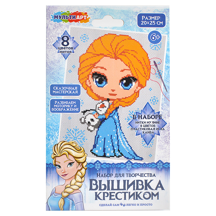 Вышивка "Снежная принцесса"