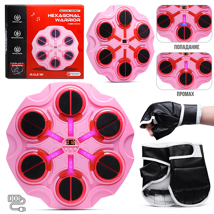 Набор Бокс BK891 (тренировочная мишень, с подсветкой) в коробке