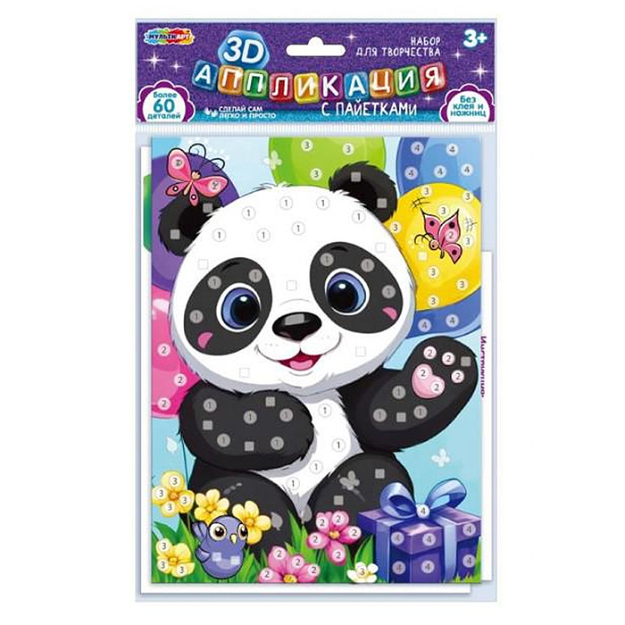 Аппликация пайетками 3D "Панда"