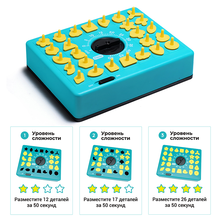 Игра настольная UT0174 "Время пошло" в коробке