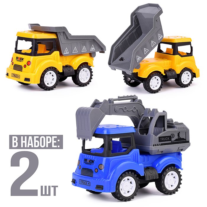 Набор машин CY306 "Строительная техника" в пакете