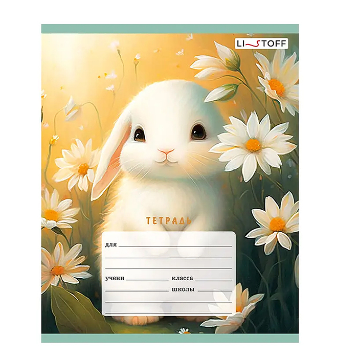 Тетрадь 12л. А5, клетка "Зверушки" скрепка. Тетрадь 12л. А5, клетка "Зверушки" скрепка.