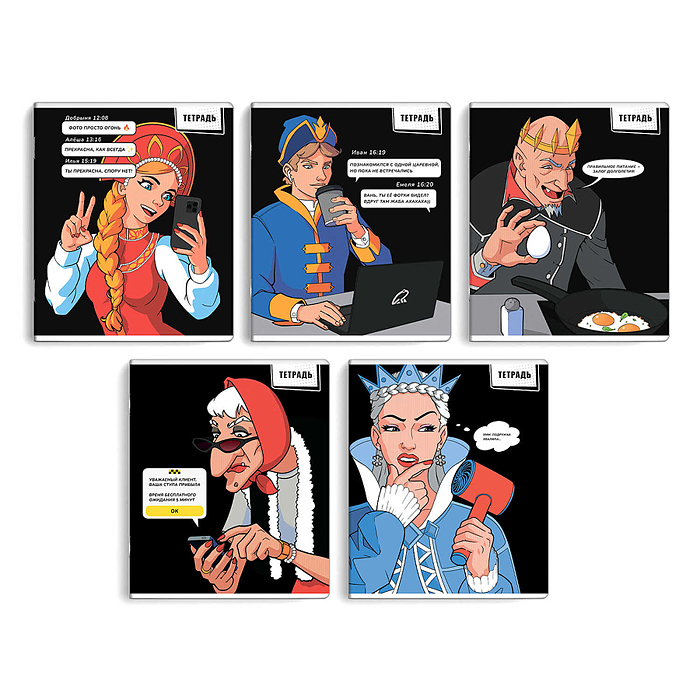 Тетрадь 48 л, клетка "Новые сказки" А5+, мягкий переплёт Тетрадь 48 л, клетка "Новые сказки" А5+, мягкий переплёт