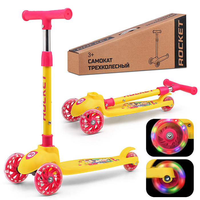Самокат трёхколёсный ROCKET колёса PU, цвет жёлто-розовый Самокат трёхколёсный ROCKET колёса PU, цвет жёлто-розовый