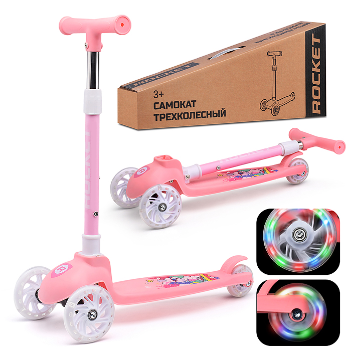 Самокат трёхколёсный ROCKET колёса PU, цвет розовый Самокат трёхколёсный ROCKET колёса PU, цвет розовый