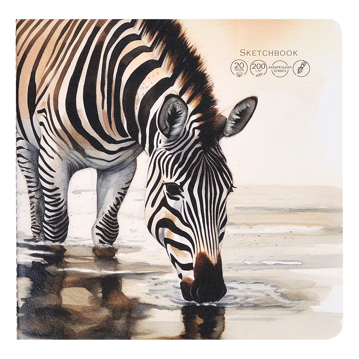 Скетчбук 20л. "На рассвете" плотность бумаги 200 г/м2 Скетчбук 20л. "На рассвете" плотность бумаги 200 г/м2