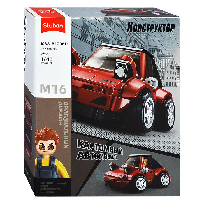 Конструктор M38-B1206 "Ретро-автомобиль" 