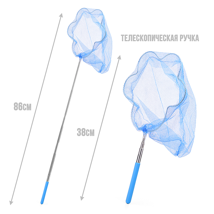 Фото к товару Сачок для ловли бабочек 00-5798 (65/20 см.) (цвет в ассортименте) Сачок для ловли бабочек 00-5798 (65/20 см.) (цвет в ассортименте)