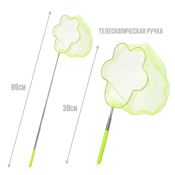 Фото к товару Сачок для ловли бабочек 00-5798 (65/20 см.) (цвет в ассортименте) Сачок для ловли бабочек 00-5798 (65/20 см.) (цвет в ассортименте)