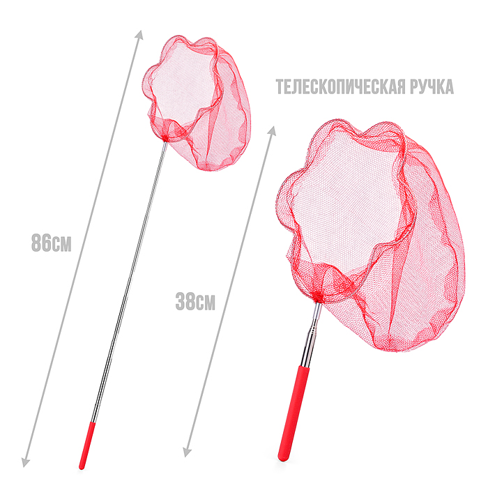 Фото к товару Сачок для ловли бабочек 00-5798 (65/20 см.) (цвет в ассортименте) Сачок для ловли бабочек 00-5798 (65/20 см.) (цвет в ассортименте)