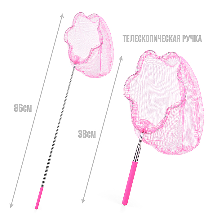 Фото к товару Сачок для ловли бабочек 00-5798 (65/20 см.) (цвет в ассортименте) Сачок для ловли бабочек 00-5798 (65/20 см.) (цвет в ассортименте)