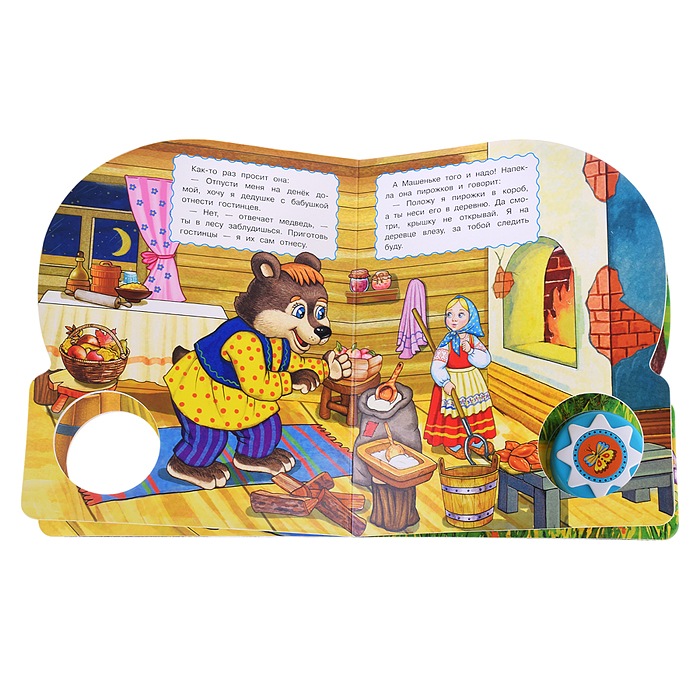 Фото к товару Маша и медведь (1 кнопка, 10 песен) Маша и медведь (1 кнопка, 10 песен)