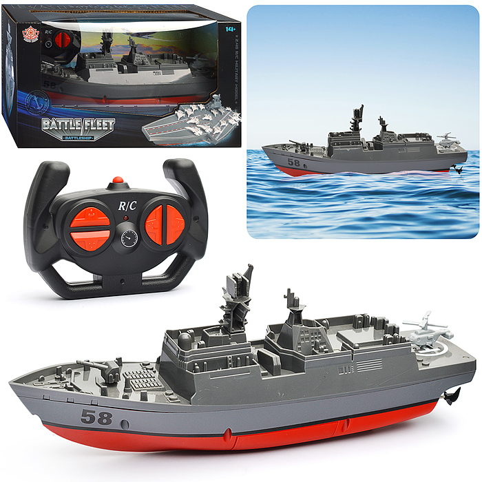 Корабль MX-0053-BD "Дельта" р/у, 27MHz, в коробке