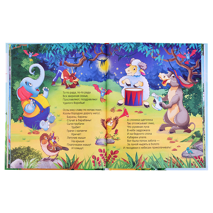 Фото к товару Моя библиотека. Сказки. Любимые сказки в стихах (Чуковский Корней) Моя библиотека. Сказки. Любимые сказки в стихах (Чуковский Корней)