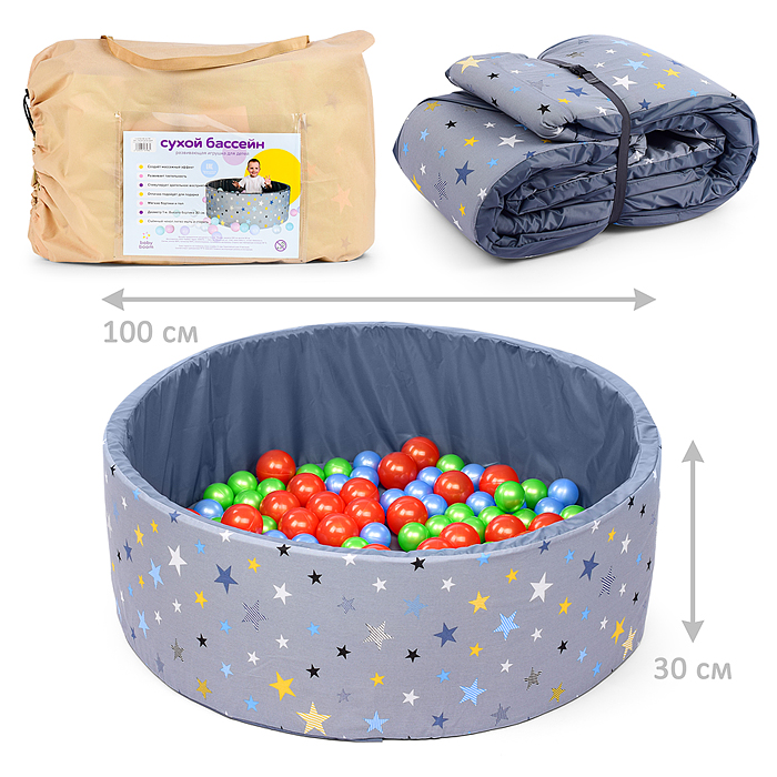Сухой бассейн "Серые звезды" (100см х 30см) Сухой бассейн "Серые звезды" (100см х 30см)