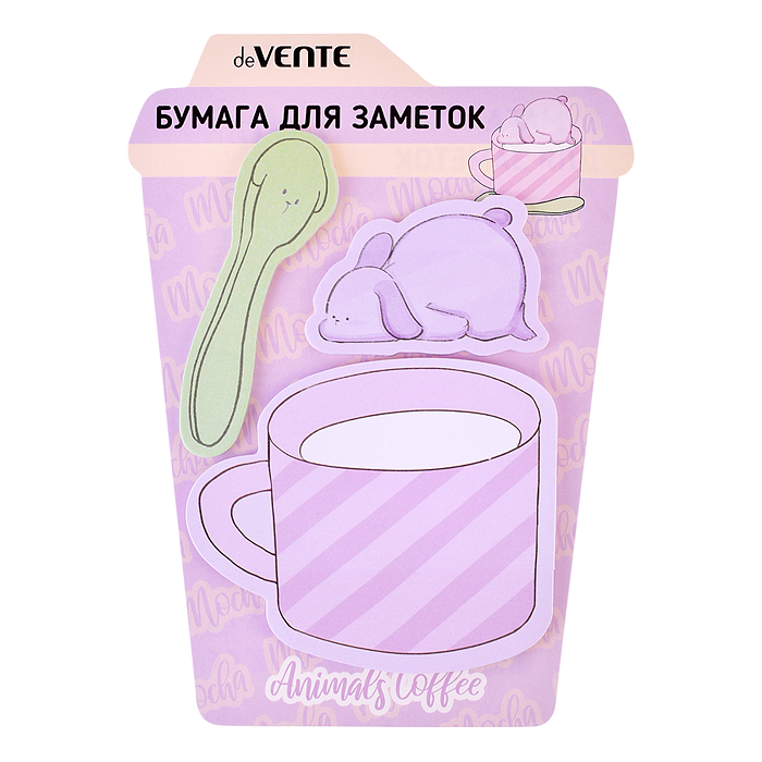 Набор клейкой бумаги для заметок "Animals Coffee. Dog" 80x68 мм, 72x23 мм и 54x35 мм, 3x20 листов