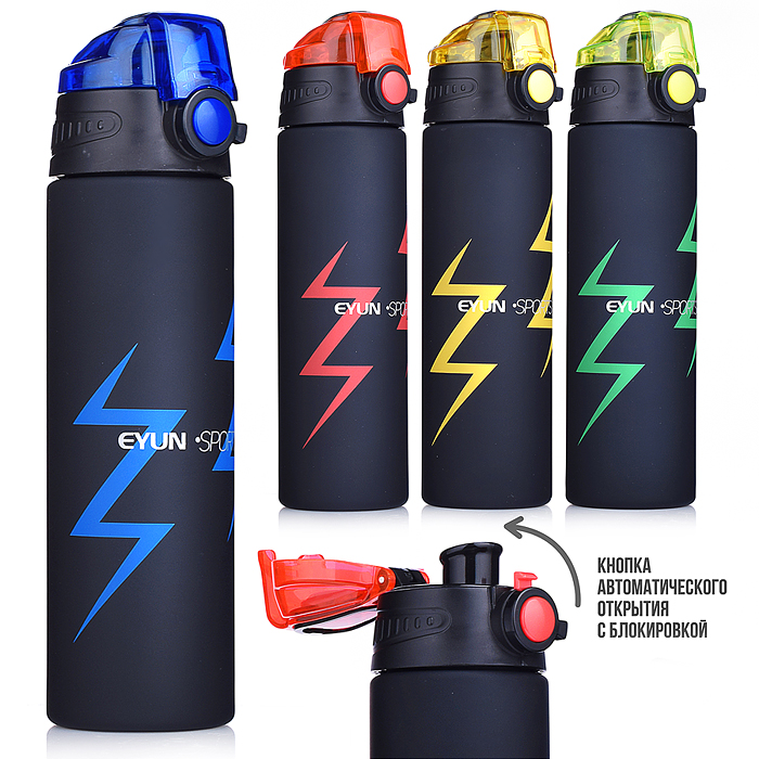 Бутылка 00-6585 спортивная для воды 700 мл