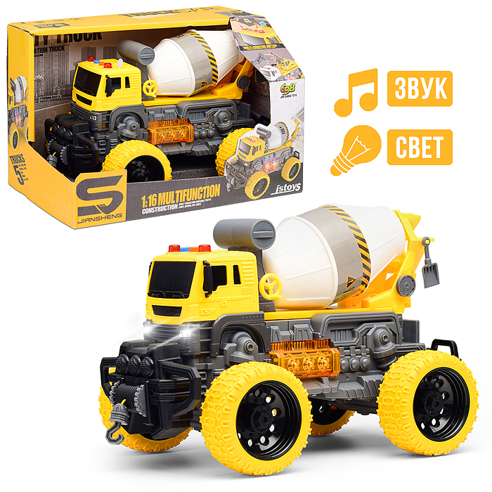 Машина JS102S "СтройМастер" 1:16 (свет, звук) в коробке Машина JS102S "СтройМастер" 1:16 (свет, звук) в коробке