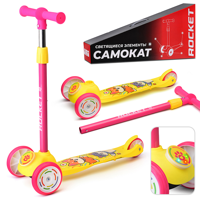 Самокат трёхколёсный R0203 ROCKET колёса PVC, цвет розово-жёлтый