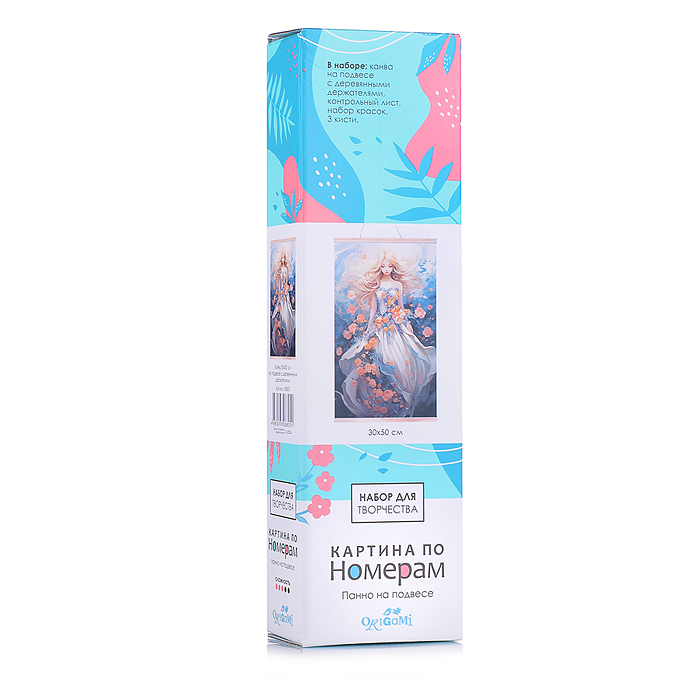 Картина по номерам Панно 30х50см. Нимфа вселенной. 