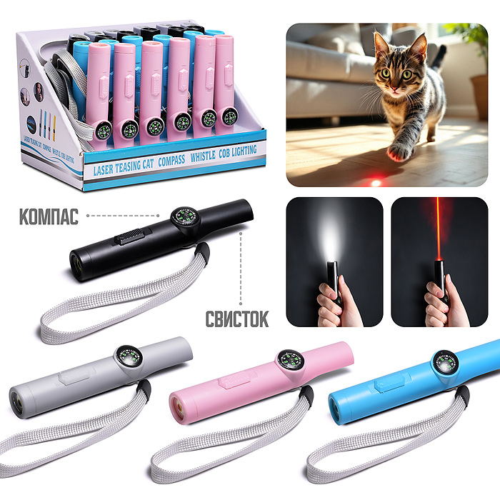 Фонарик 00-6936 "Ярче всех"