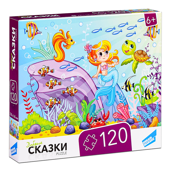 Пазлы 120 "Сказки"
